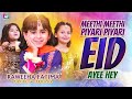 Eid Mubarak | New Eid Song 2022 | Meethi Meethi Eid | Official Video | HRP  || Raweeha Fatima