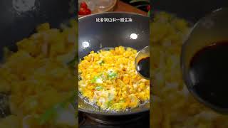 零失败的葱爆鸡蛋做法，飘香四益，嫩滑入味 ，做法非常简单。#葱爆鸡蛋 #大人小孩都爱吃 #好吃到停不下来