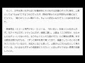 ダチョウ上島　後輩の元ＡＫＢ野呂佳代と“予想外”のキスに赤面