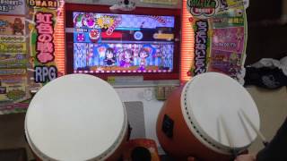 太鼓の達人(キミドリver.) お願い！シンデレラ 全良