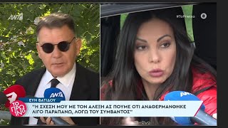 Εύη Βατίδου, επιμένει και \