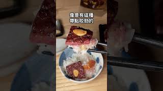 我真的沒有想過新竹也有這麼頂的燒肉！ #新竹美食 #新竹 #燒肉 #新竹餐廳 #美食 #food #taiwan #taiwantourism #taiwantravel