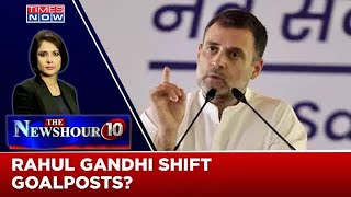 Rahul Gandhi Shifts GoalPosts | Congress Concerned On Rahul Apology? | Newshour 10