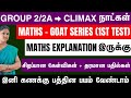 TNPSC MATHS  DAILY TEST SERIES | தேர்வு நோக்கில் - DAY 1| MOST IMPORTANT & REPEATED PYQ SUMS #tnpsc