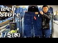 【 ベルベルジン web store！激レア リーバイス501501bigE Wネームショーツ・黒コーズJKT ビッグサイズ・ナイキ ワッフルレーサー・COACHバッグ・チャンピオンリバースウィーブ】