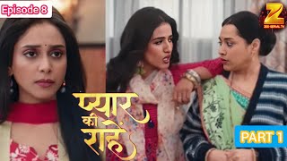 Payar Ki Rahen| प्यार की राहें | Episode 8| Part 1 | Mami ne Priya ko nakli gahne diye #payarkirahen