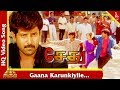 Kaana Karunkuiyile Video Song | Sethu Movie Songs | Vikram |Sriman | Pyramid Music | கான கருங்குயிலே