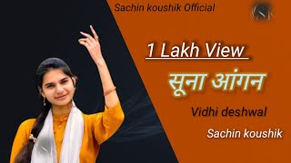 Vidhi Deshwal  !  New Song Suna Aangan Rakhi  ! Sachin Koushik Full   Audio ! Song Haryanvi 2023