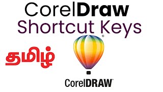 CorelDraw Shortcut Keys in Tamil