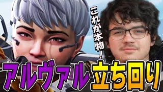 やっぱりヴァルキリーを物にしてしまうアルブラレリー【エーペックス/Apex Legends/日本語訳付き】