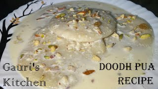 Make delicious Doodh Pua from rice flour in an easy way. Doodh Pua Recipe