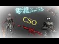 零瀧ZeroTaki   CSO日常01