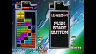 TGM3 Big Mode \