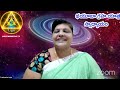 థయూబా గ్రహ యాత్ర స్వర్ణ గ్రహం day 4 pratheusha lightworkerstv