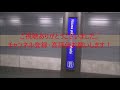 りんかい線70 000形z9編成　板橋駅到着