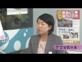 みわちゃんねる　突撃永田町！！第193回目のゲストは、共産党 岩渕 友 参議院議員です。