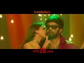 itemkaaran video song semma botha aagathey yuvan shankar raja atharvaa badri venkatesh