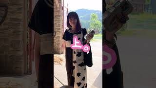 【親友と行く】牛コーデでひつじのショーンに会いに行ってみた(？) (なすお☆ りみー コラボ) #shorts #coordinate #vlog