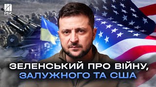 Головні заяви Зеленського: про війну, перемогу та виклики. Про що говорили на прес-конференції