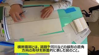 青森県立青森高等技術専門校　環境土木工学科１年生　測量基本実習　水準測量編⑤　内業　社会人　就職に強い　高い資格取得率　進学　土木　測量　専門学校　施工管理　求人　職業訓練　仕事