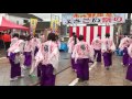 ふくこい連 市比野温泉よさこい祭り 2016 日