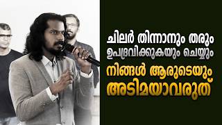 ക്രൂരത ഏറ്റുവാങ്ങിയ ഭാര്യക്ക്‌ നൽകിയ നിർദ്ദേശം - decision making is painful - ANILKUMAR PC