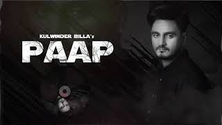 Paap (Full Audio) | Kulwinder Billa | Gag Studioz | New Punjabi Songs 2019 | Speed Records