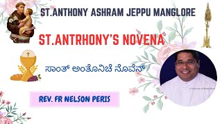 🔴 🅻🅸🆅🅴 ADORATION/ HOLY MASS / NOVENA TO ST. ANTHONY / 28.01.2025 / 11.00am / SAB - JEPPU