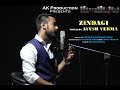 Zindagi | Akhil | Cover | Ayush Verma