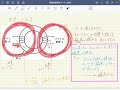 電験三種過去問解説「磁気オームやりなよ」【平成20年　問4】【理論】【磁気】