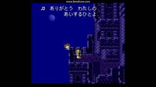 SFC Final Fantasy VI 歌劇院