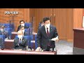 伊勢市議会12月定例会　本会議（令和3年12月16日）