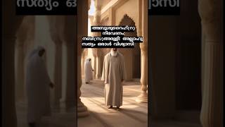 അയൽവാസിയോട് കരുണ കാണിക്കുക: വിശ്വാസിയുടെ ഒരു പാഠം