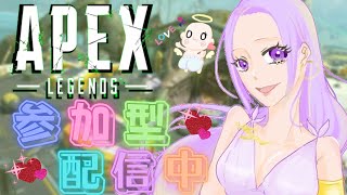 【APEX】ソロランク＆カジュアル参加型！初見さん大歓迎！新人Vtuber天羽のえるエンジョイしていく！