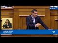 Αλ. Τσίπρας Αποκαθιστούμε αδικίες που γέννησε η σκληρή και πρωτόγνωρη λιτότητα