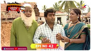 Paduvarahalli Paddegalu | Star Suvarna | Episode 41