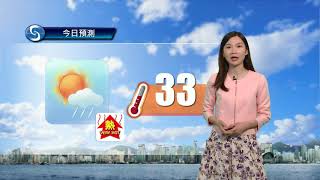 早晨天氣節目(07月27日上午8時) - 科學主任李鳳瑩