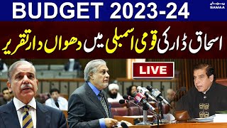 🔴LIVE  | Ishaq Dar Presents Budget 2023-24 in National Assembly | SAMAA TV
