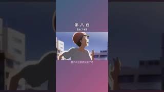 这么伤感的歌曲，你不哭？#伤感 #音乐