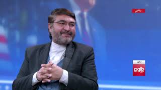 MEHWAR: Analysts Discuss US Election’s Impact on Afghanistan