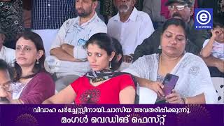 മലപ്പുറം എം.എസ്.പി പരേഡ് ഗ്രൗണ്ടില്‍ നടന്ന ജില്ലാതല സ്വാതന്ത്ര്യദിനാഘോഷം