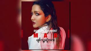 ချစ်သူဆွဲအား - Irene Zin Mar Myint