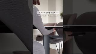 【散らかる人必見】もう挫折しない片付けのコツ