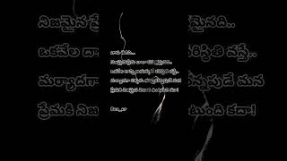 మనం ప్రేమించిన వల్ల దగ్గరా.. ఇలాంటి పరిస్థితి వస్తే.. తప్పుకోవడమే మంచిది 🥹🥹