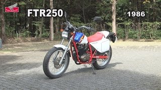 Honda Collection Hall 収蔵車両走行ビデオ　FTR250（1986年）