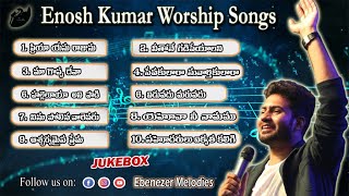 Enosh Kumar Worship Songs || Telugu Christian Songs || Ebenezer Melodies ||