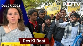 Des Ki Baat | Students Detained At Delhi University Amid BBC Documentary Row