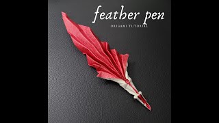 Handmade origami feather pen tutorial / 手工摺紙羽毛筆教學