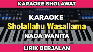 Karaoke - Sholallahu Wasallama Nada wanita lirik berjalan versi banjari modern | Karaoke Sholawat