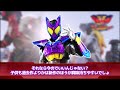 【仮面ライダー】「ぶっちゃけ初心者向けなら何見るのがいいんかね」に対するネットの反応集｜仮面ライダーw｜仮面ライダーオーズ｜仮面ライダーガヴ